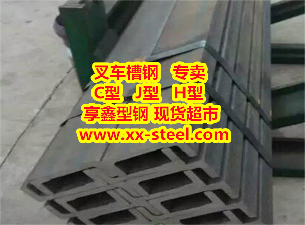 叉車門(mén)架型鋼