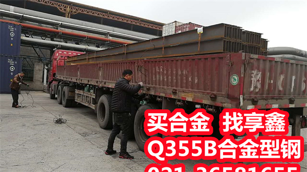 德國進口歐標工字鋼IPE220港口發(fā)貨.jpg